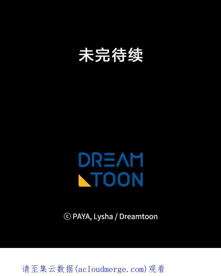 36.遇见老师 第114页