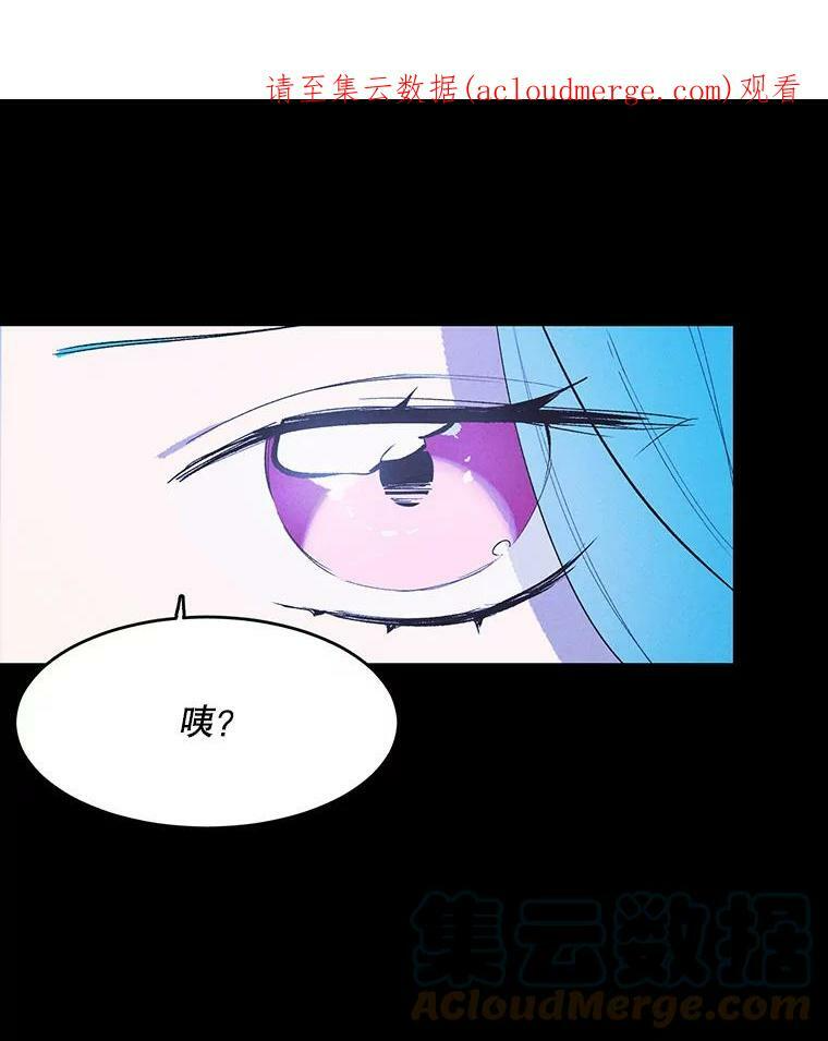 36.遇见老师 第115页