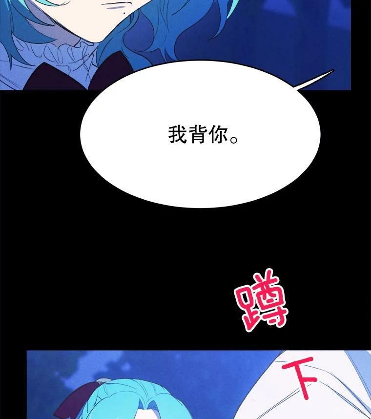 37.你们担心我？ 第7页