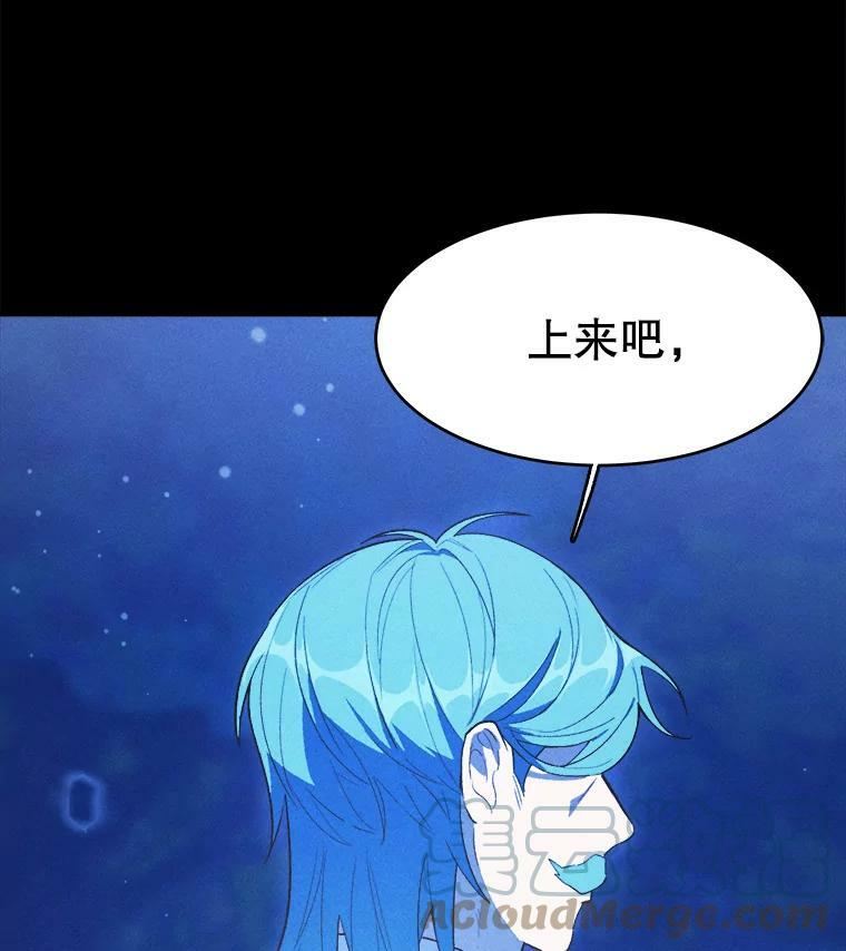 37.你们担心我？ 第9页