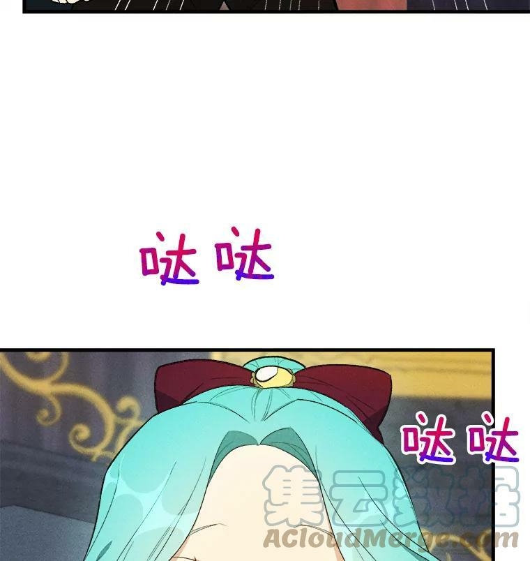 37.你们担心我？ 第29页