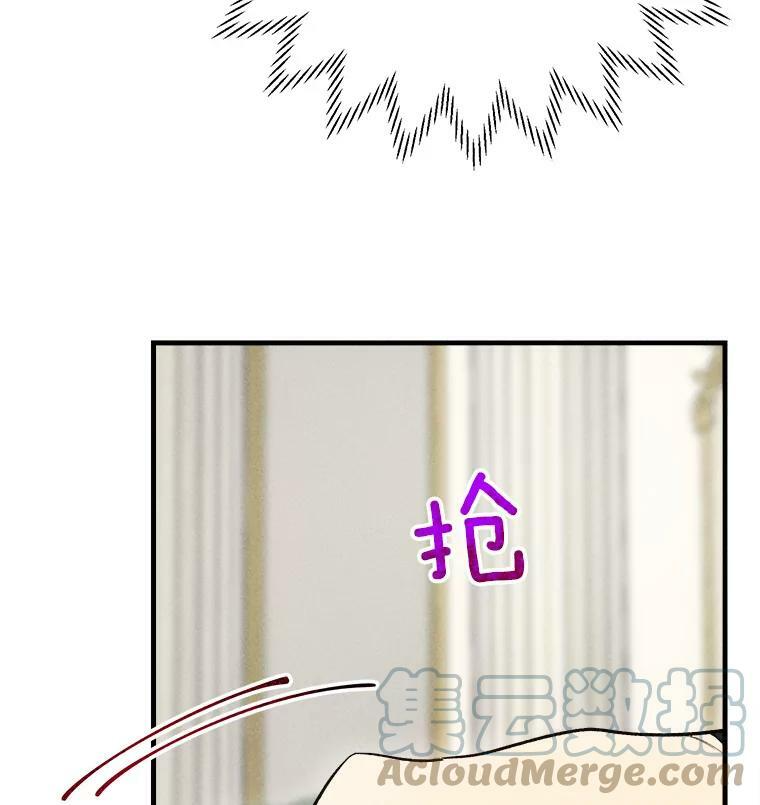 37.你们担心我？ 第73页