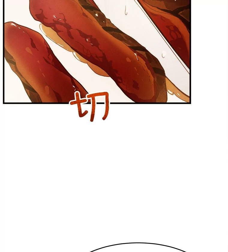37.你们担心我？ 第86页
