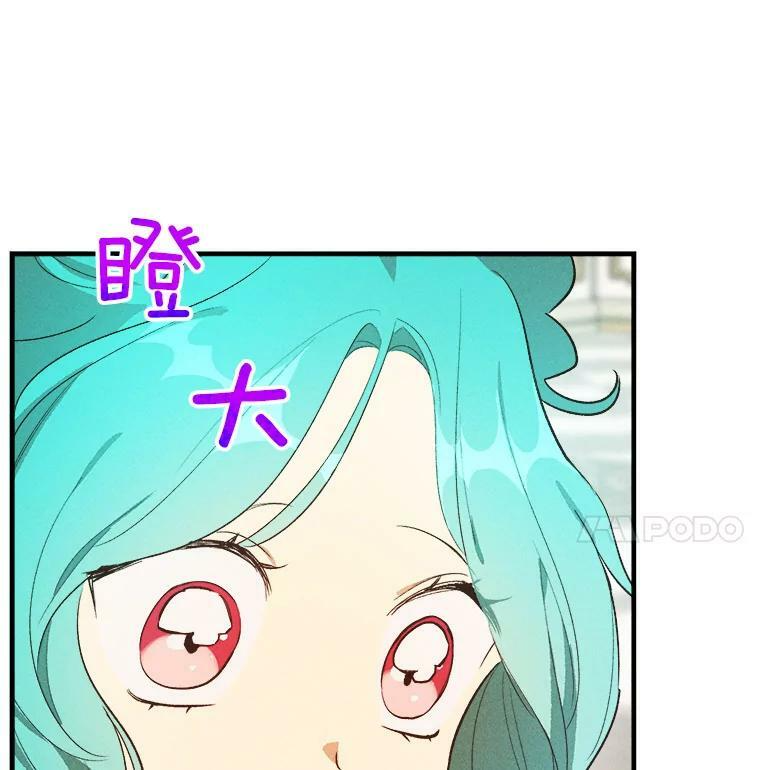 37.你们担心我？ 第92页