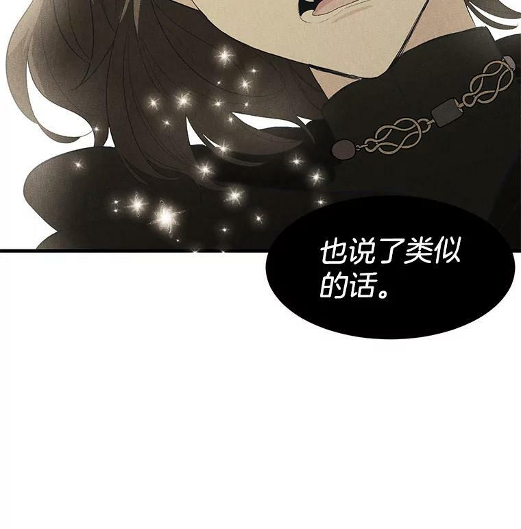 37.你们担心我？ 第95页