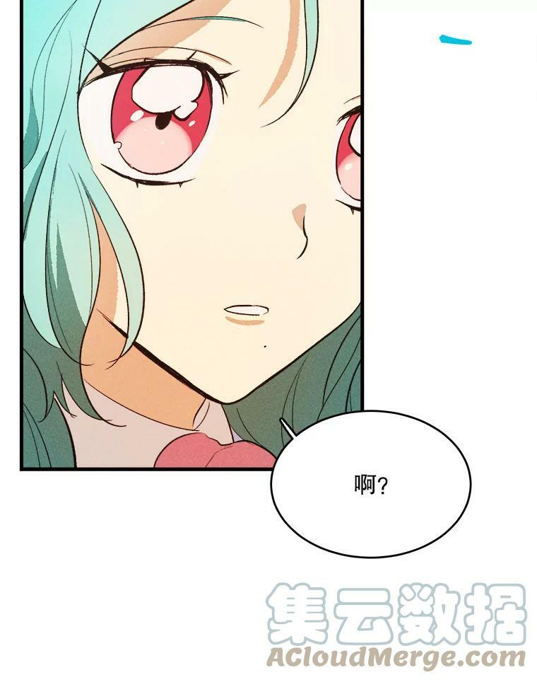 37.你们担心我？ 第109页