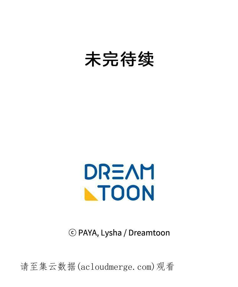 37.你们担心我？ 第120页
