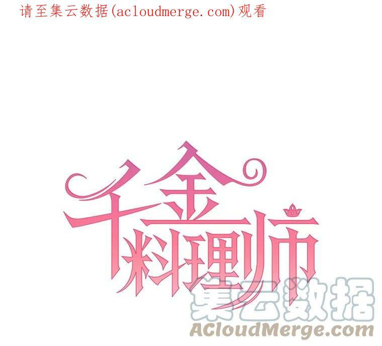 37.你们担心我？ 第121页