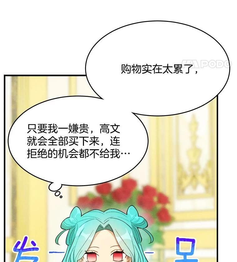 38.捉到叛徒 第27页