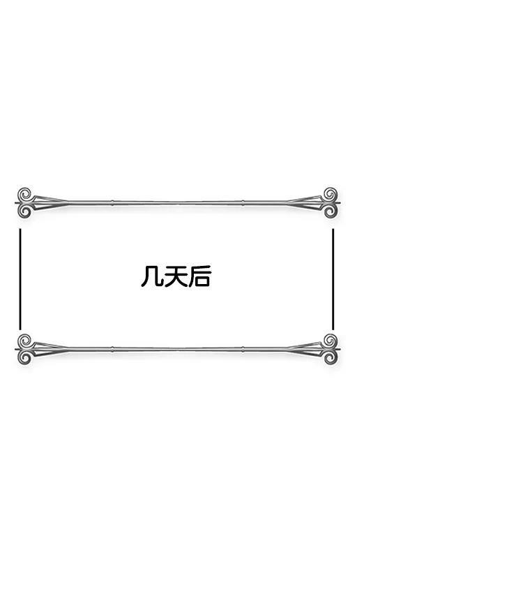 38.捉到叛徒 第66页
