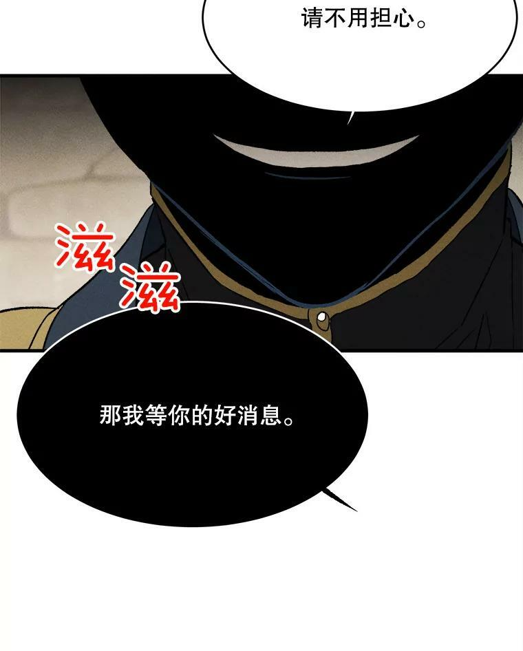 39.我能找到魔晶 第7页