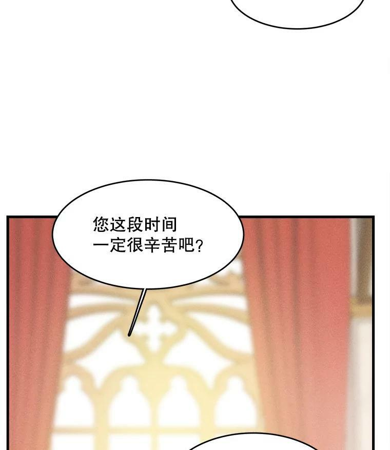 39.我能找到魔晶 第10页
