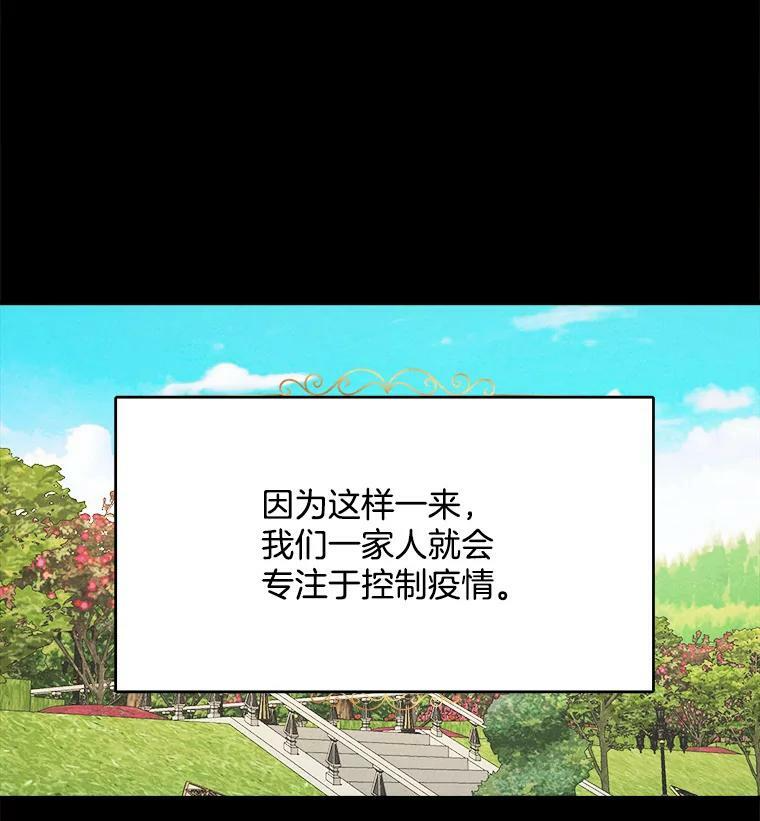 39.我能找到魔晶 第43页