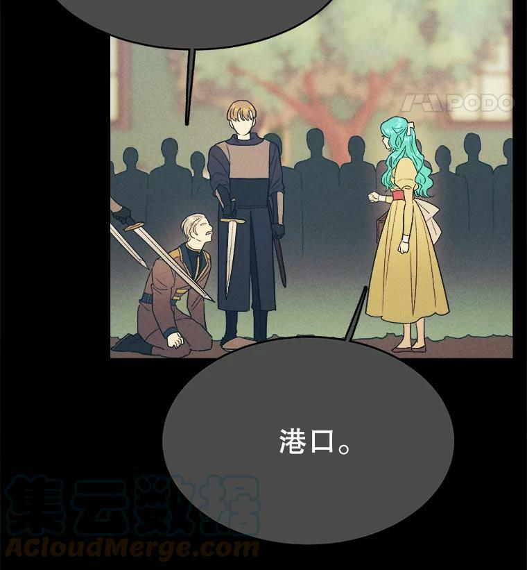 39.我能找到魔晶 第45页