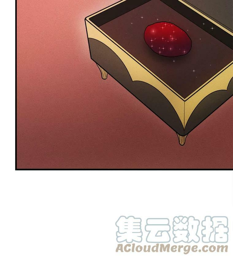 39.我能找到魔晶 第61页
