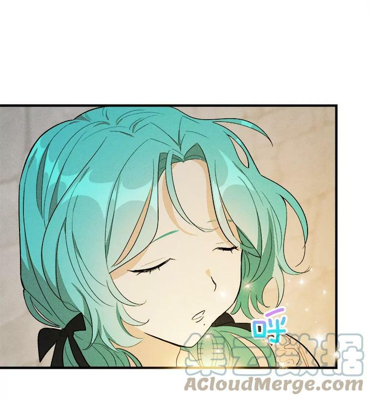 39.我能找到魔晶 第77页