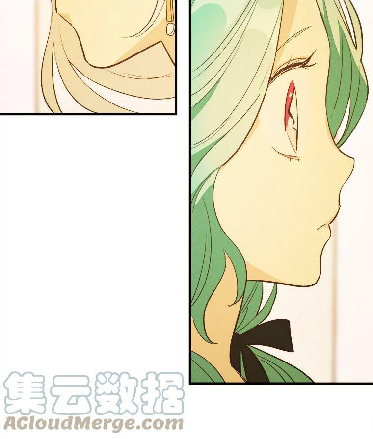 39.我能找到魔晶 第97页