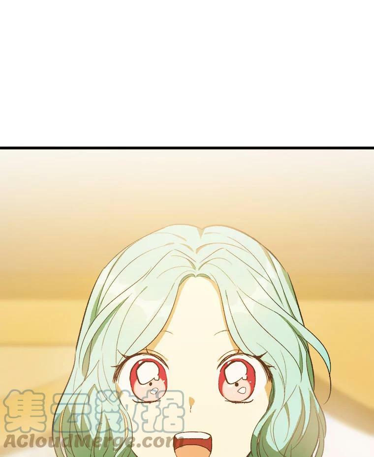 39.我能找到魔晶 第109页