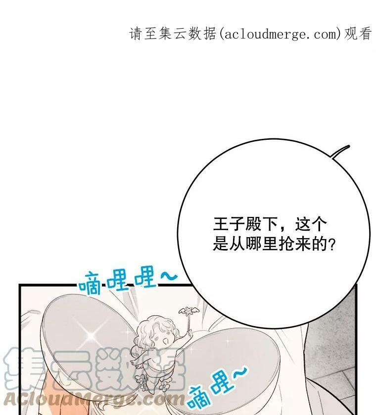 40.小可爱 第1页