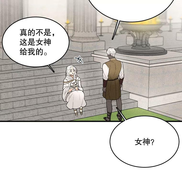 40.小可爱 第3页