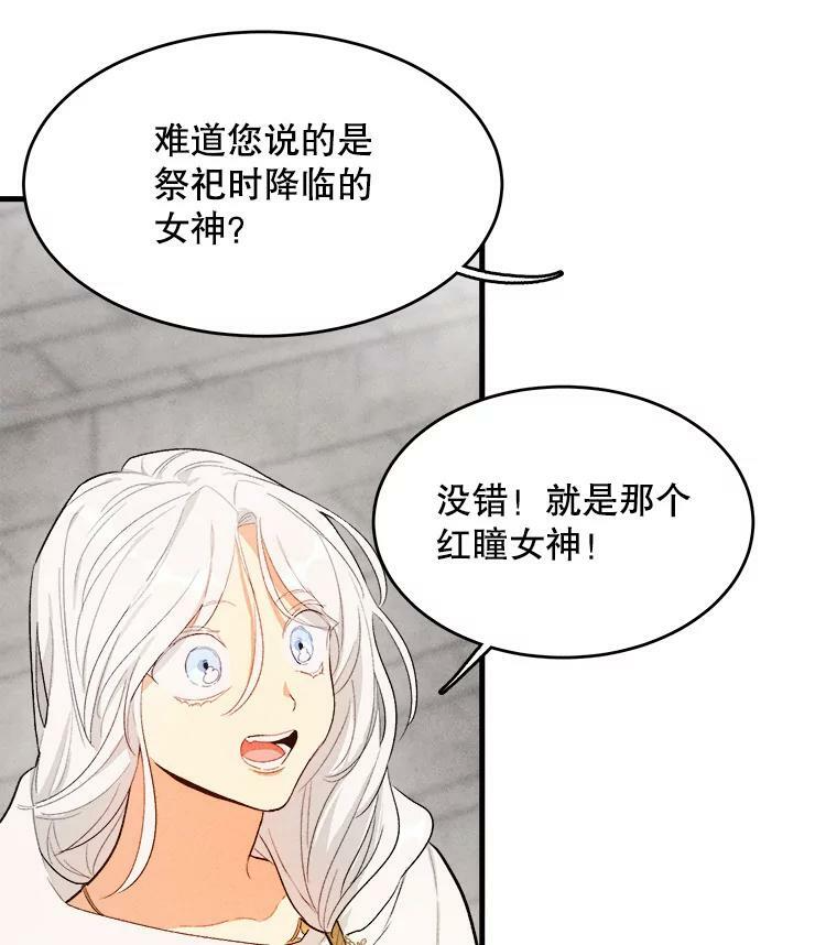 40.小可爱 第4页