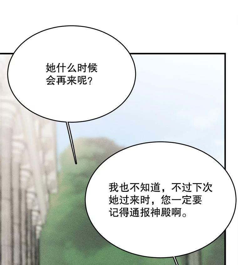40.小可爱 第10页