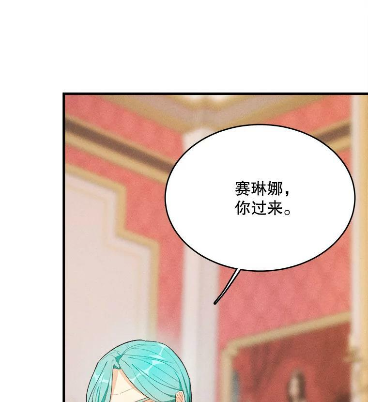 40.小可爱 第26页