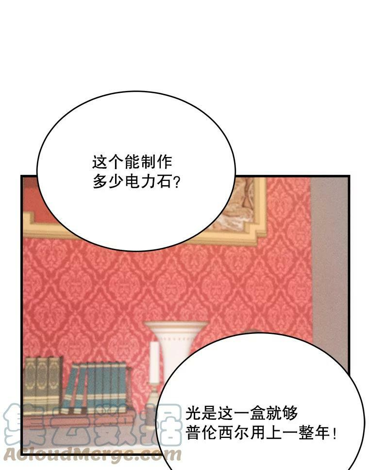 40.小可爱 第33页