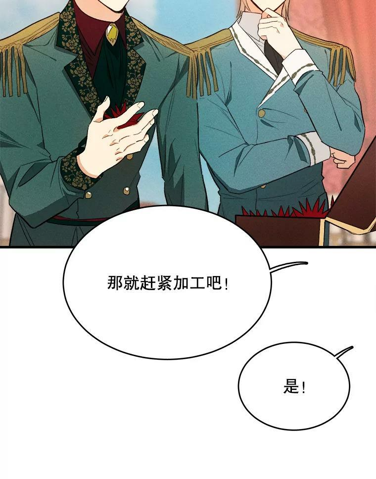 40.小可爱 第35页