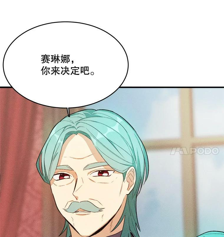 40.小可爱 第38页