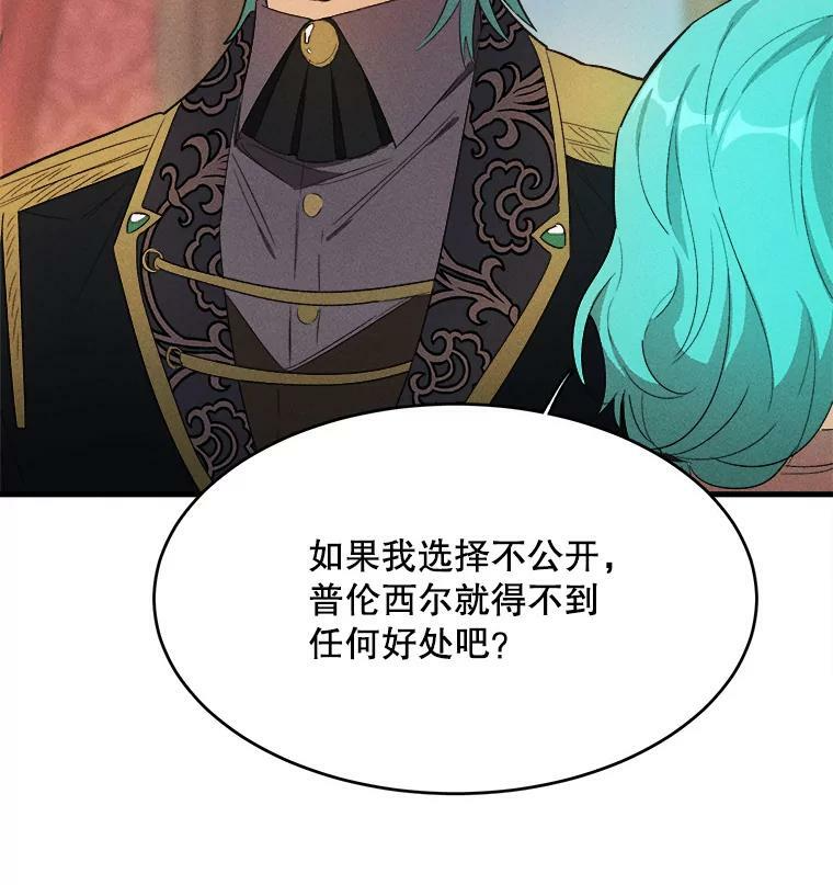 40.小可爱 第39页