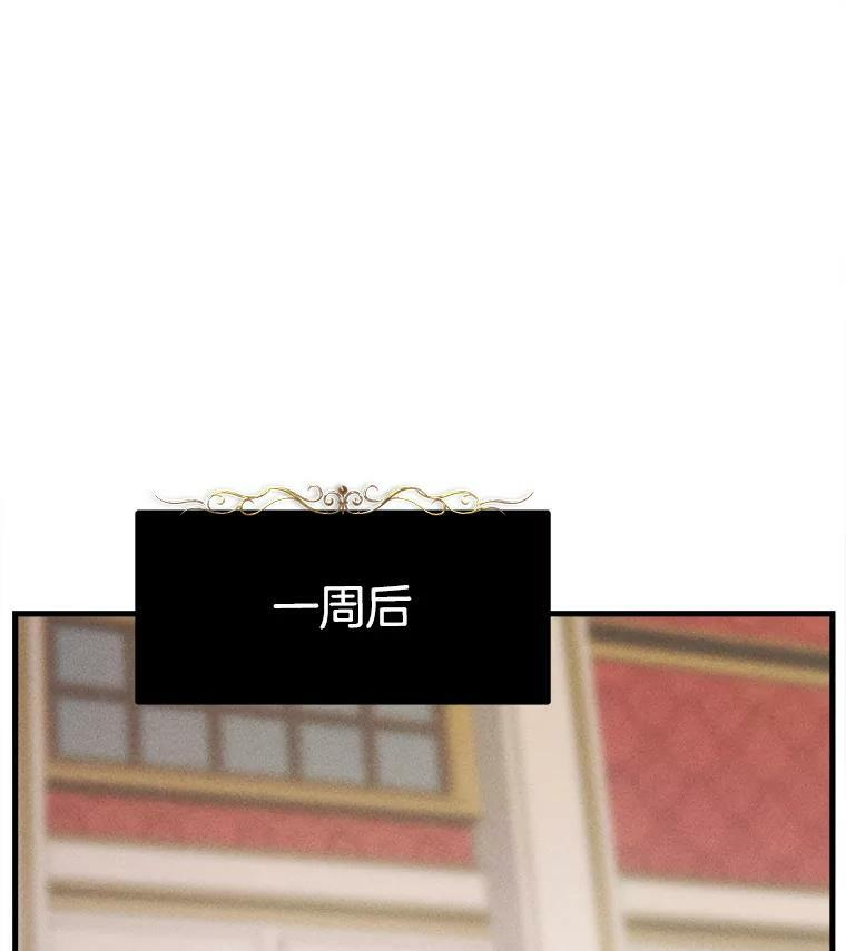 40.小可爱 第43页