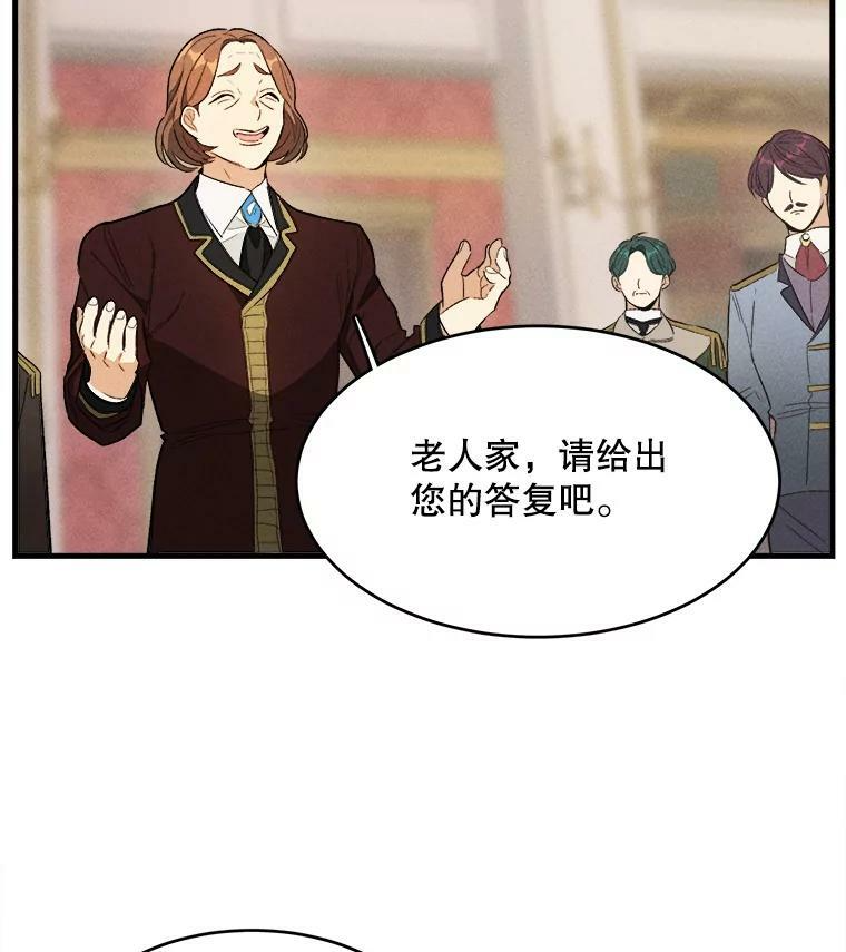 40.小可爱 第44页