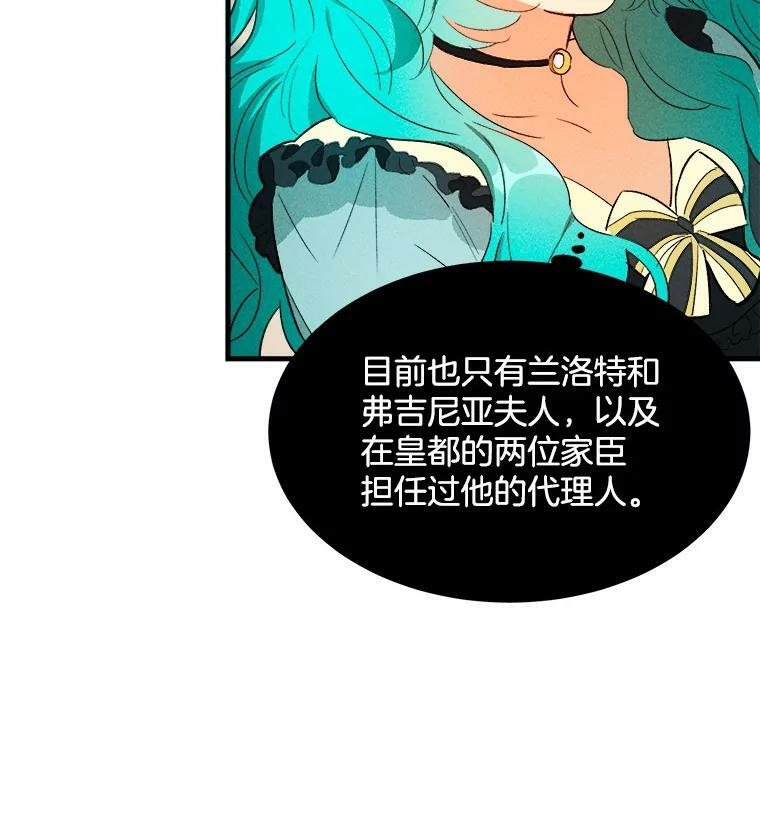 40.小可爱 第47页