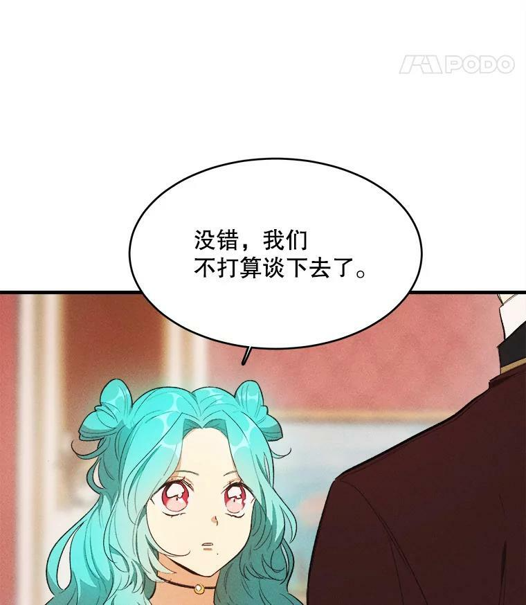 40.小可爱 第50页