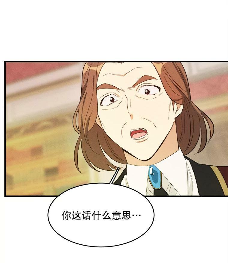 40.小可爱 第52页