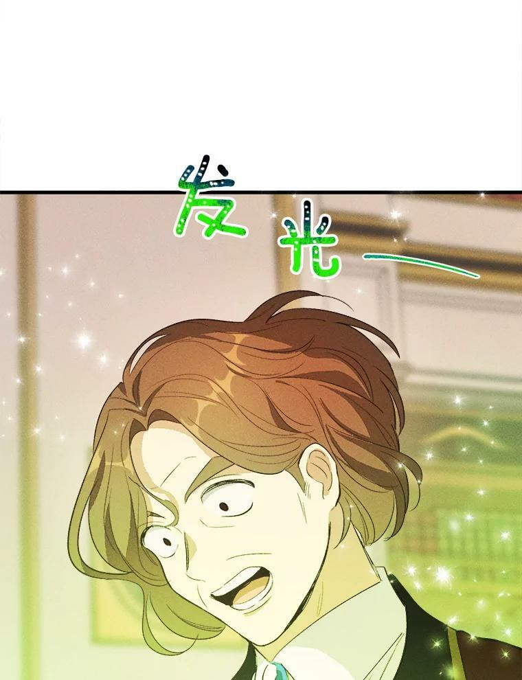 40.小可爱 第55页