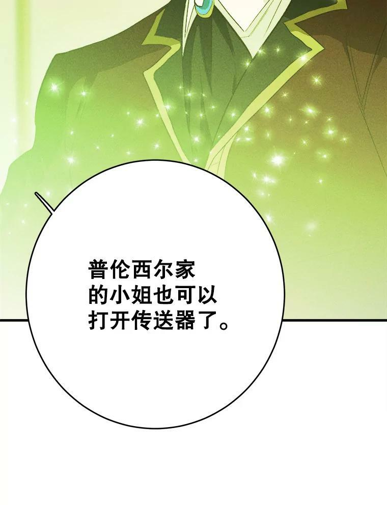 40.小可爱 第56页