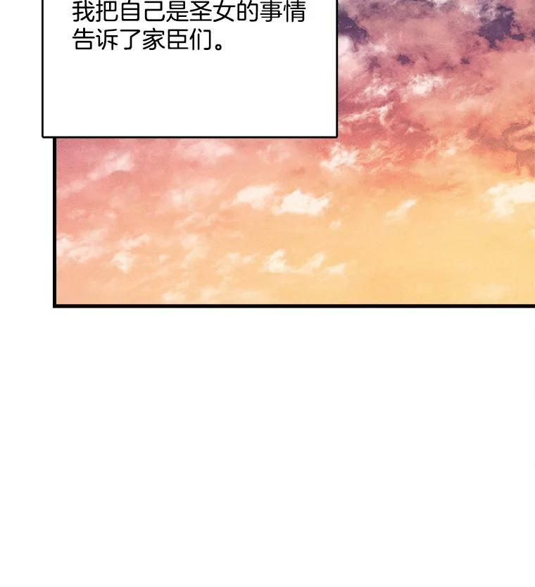 40.小可爱 第59页