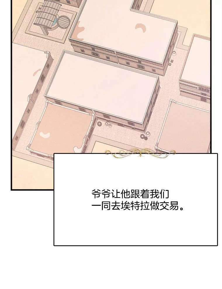 40.小可爱 第62页