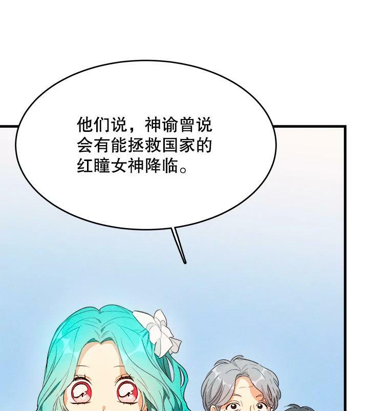 40.小可爱 第63页