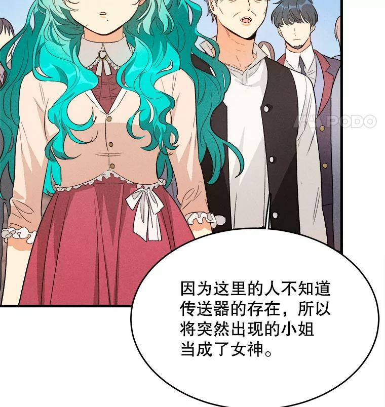 40.小可爱 第64页