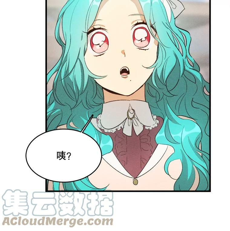40.小可爱 第69页