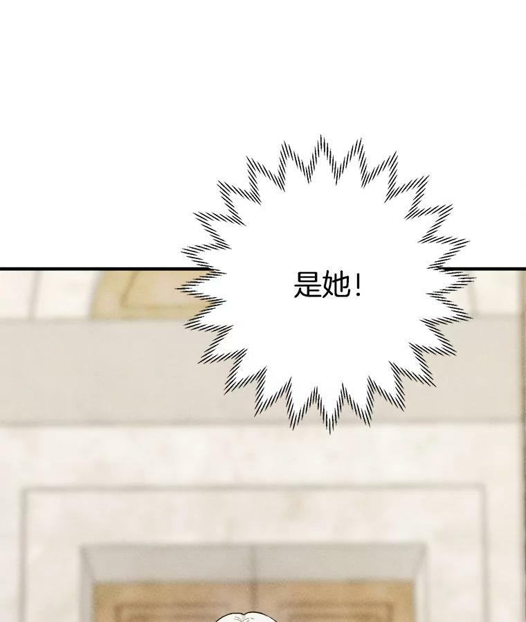 40.小可爱 第70页