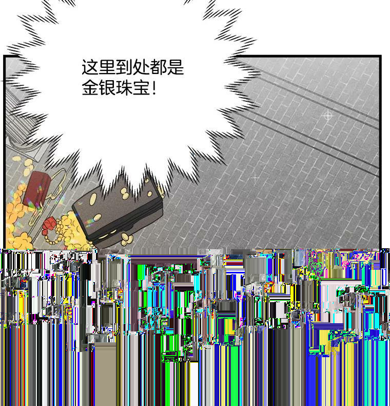 40.小可爱 第79页