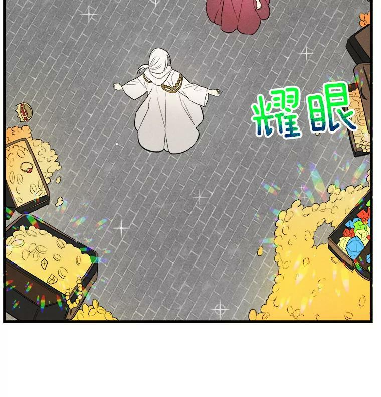 40.小可爱 第80页
