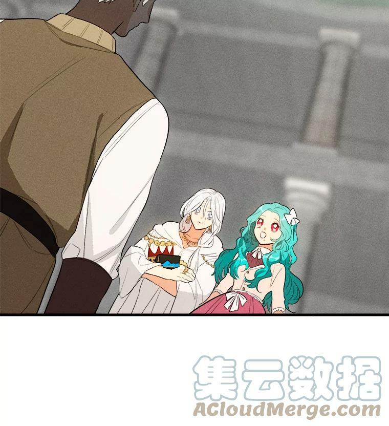 40.小可爱 第89页