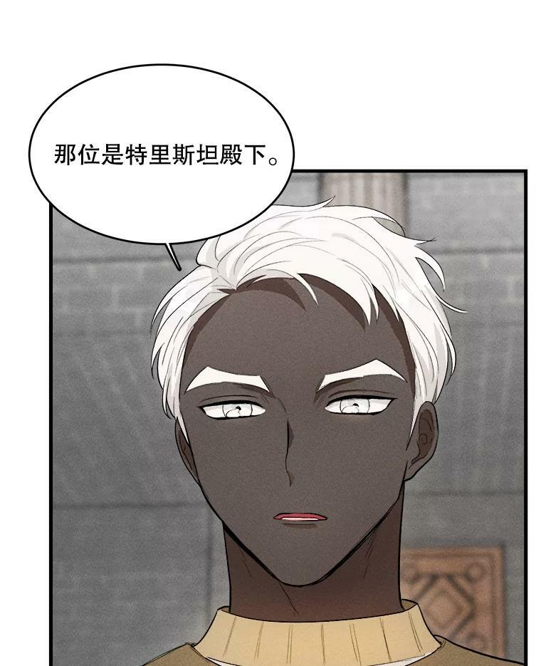 40.小可爱 第90页