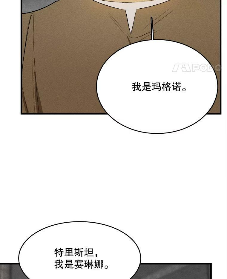 40.小可爱 第91页