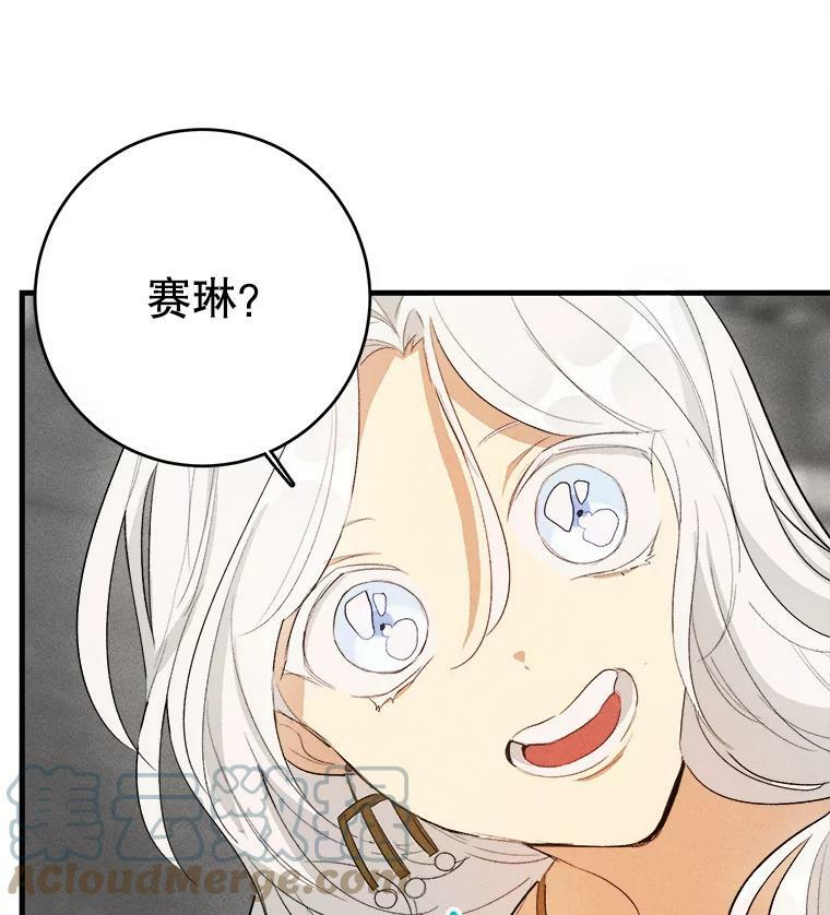 40.小可爱 第93页
